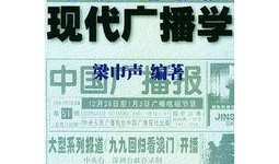 教材最新爆料新闻事件,揭秘校园内惊心动魄的真实事件
